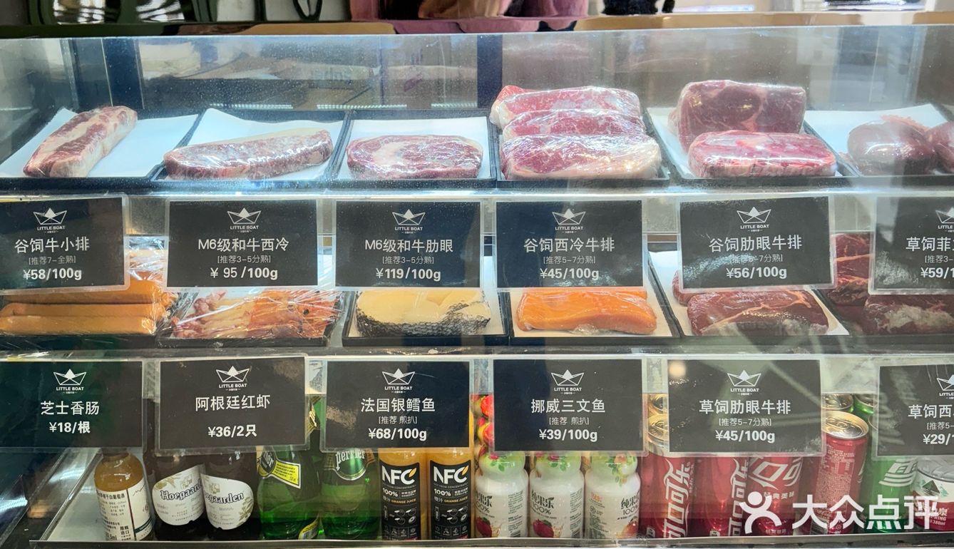 little boat小船烤厚切牛排🥩
