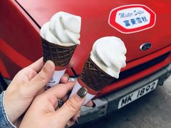 -富豪雪糕车流动点(尖沙咀店)