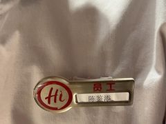 -海底捞火锅(坪山益田假日广场店)