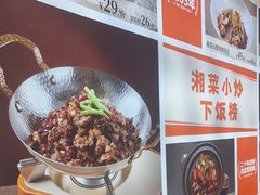-阿瓦山寨·湘菜现炒·剁椒鱼头王(咸阳总店)
