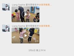 -英孚教育青少儿(福田区委中心)