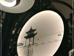 -新白鹿餐厅(金鹰新街口店)