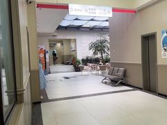 -成都恒博医院·全科检查