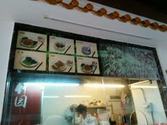 -西关竹园(荔枝湾店)