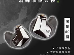 -北京天域联达耳机店(财智国际大厦店)