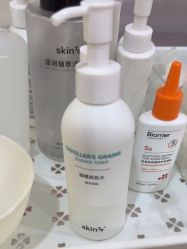 -SKIN79皮肤管理中心