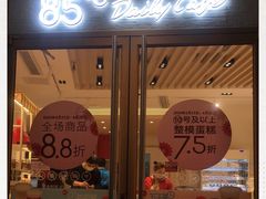 门面-85度C(上海广元店)