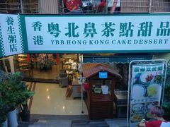 门面-超琪星·咖啡简餐(川音店)