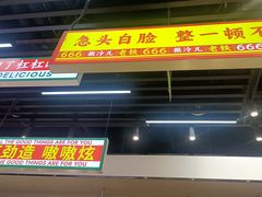 -堂堂小伙夫·辽宁小吃大排档(京西大悦城店)