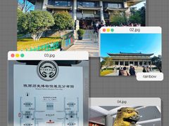 -陕西历史博物馆