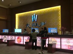 -大江户·温泉洗浴(浑南店)