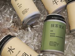 -太犇牛手作茶铺(江北虹悦城店)