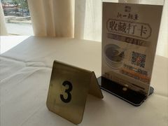 -阿一鲍鱼·20年匠心传承(天河北旗舰店)