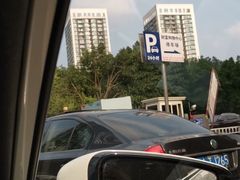 -铜锣湾·有麝自然香(渝北财富中心店)