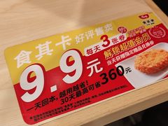 -食其家·牛丼咖喱(太阳宫店)