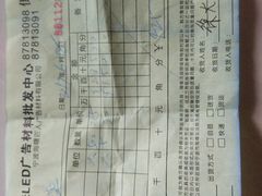 糯米蒸排骨-老宁波1381餐厅(宏泰广场店)