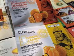 -西归浦每天偶来市场