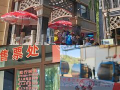 -白塔山公园