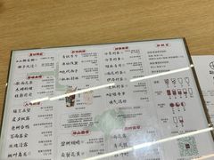 菜单-拾叁茶(桥北万象汇店)