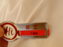 -海底捞火锅(吾悦国际广场店)