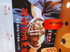 -町门烤肉拌饭专门店(哈西万达店)