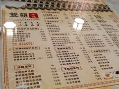 菜单-双喜老铺(人民广场店)