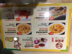 菜单-又一间茶点轩(百汇广场店)