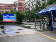 -上海市黄浦区教育学院附属中山学校