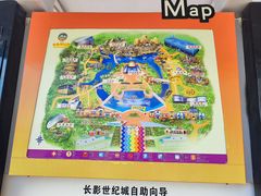 -长影世纪城