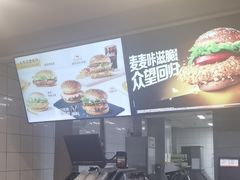 -麦当劳(曲阳店)