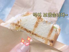-Al Salam莫的三明治