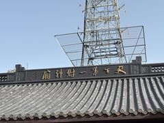 -灵顺寺
