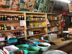 -赵府街副食店