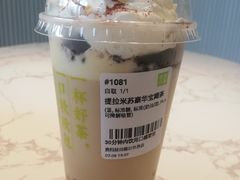-奈雪的茶(亨特国际广场店)