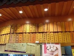 -刘鸿盛(城隍庙店)