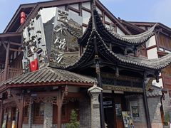 -磁器口古镇