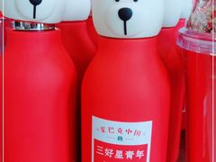-星巴克臻选(北京富力家园店)
