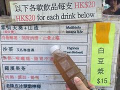 -大澳