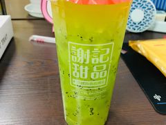 奇异果甘露-谢记甜品(大都汇店)