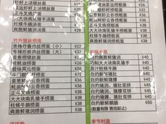 账单-丽的面家(多宝路店)