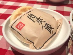 酥皮肉夹馍-西贝(方庄店)