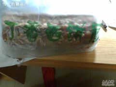 Image(174)-丁香西饼屋(桂林路店)