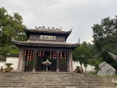 -玉女潭景区