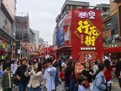 -越秀西湖花市(广州城市广场花卉店)