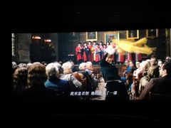 -红星电影世界上海张江绿地店