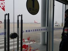 -南通兴东国际机场