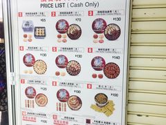 -珍妮曲奇聪明小熊(尖沙咀店)