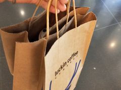 -瑞幸咖啡(北美N1购物中心店)