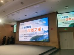 -北京科学中心儿童乐园