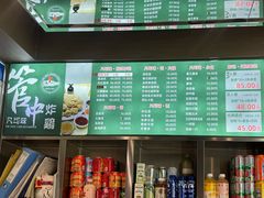 -管中炸鸡(建国道店)